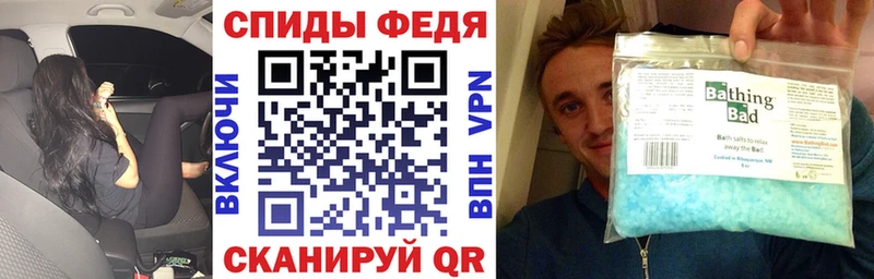 АМФЕТАМИН Розовый  Орехово-Зуево 