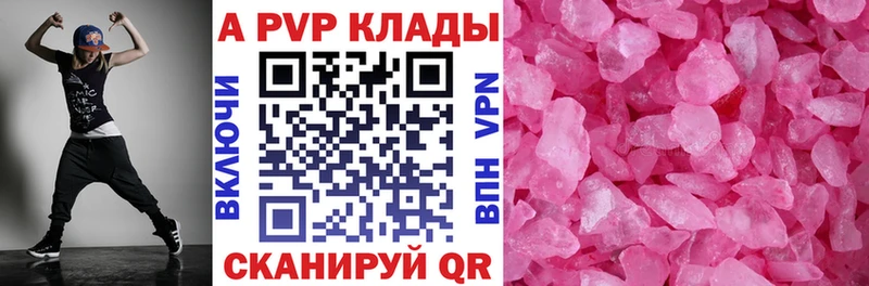 Alpha-PVP мука цена Орехово-Зуево