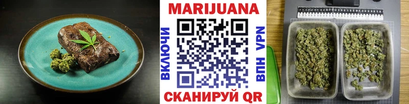 Canna-Cookies конопля  Орехово-Зуево 