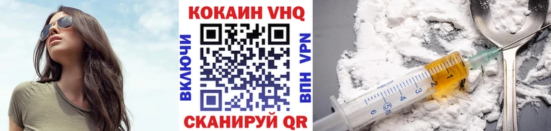 OMG зеркало  Орехово-Зуево  Cocaine Эквадор 