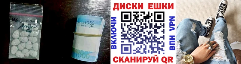 OMG зеркало  Орехово-Зуево  Экстази TESLA 