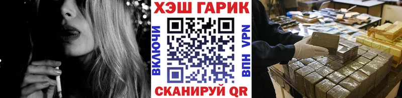 кракен как зайти  мориарти состав  ГАШ ice o lator  Орехово-Зуево 