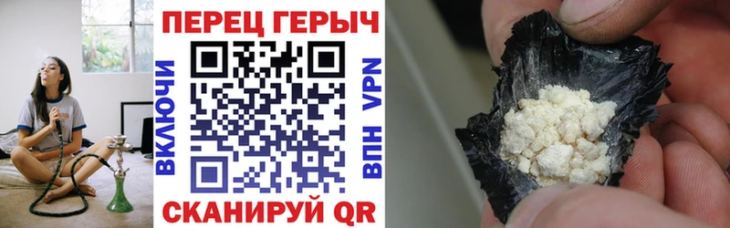 где продают Орехово-Зуево ГЕРОИН белый