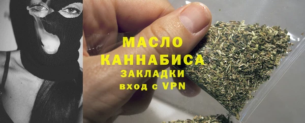 каннабис Покачи