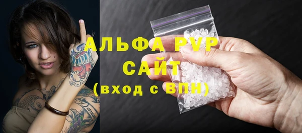 ALPHA PVP Приозерск