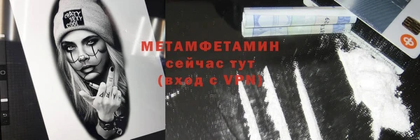 стафф Санкт-Петербург