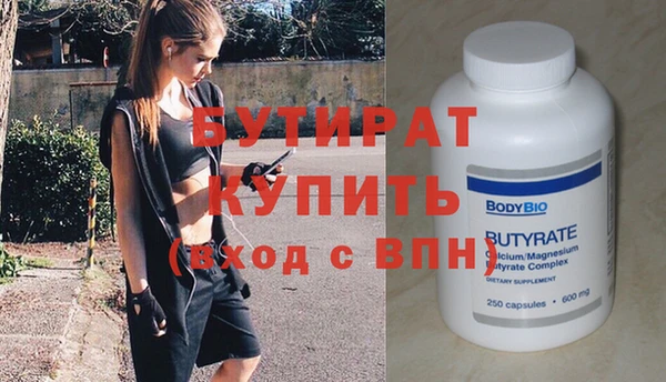 Альфа ПВП Покровск