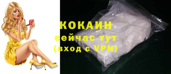 Альфа ПВП Покровск