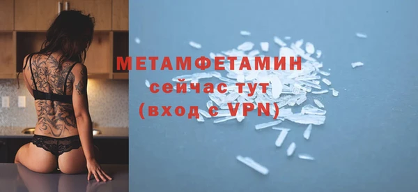 гашик Протвино