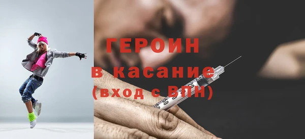 гашик Протвино