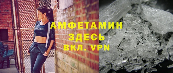 ALPHA PVP Приозерск