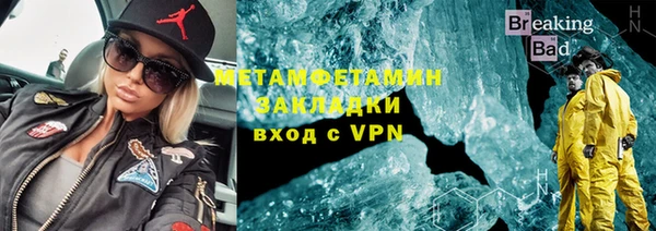 2c-b Пролетарск