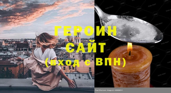 каннабис Покачи