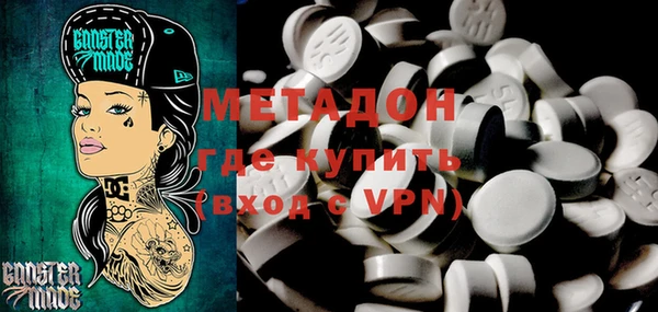 гашик Протвино