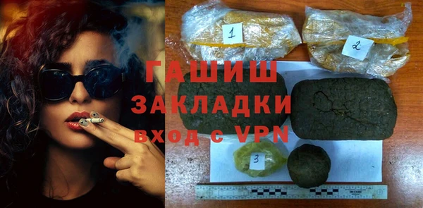 2c-b Пролетарск