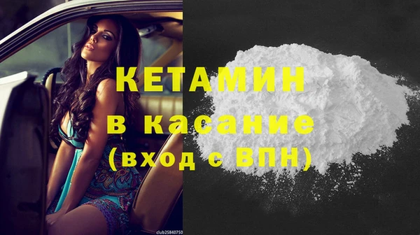 каннабис Покачи