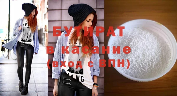 гашик Протвино