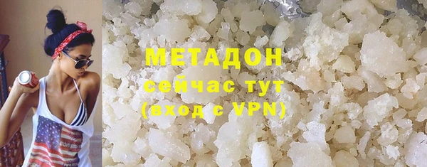 гашик Протвино