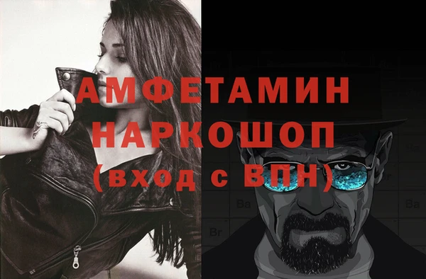 бошки Покров