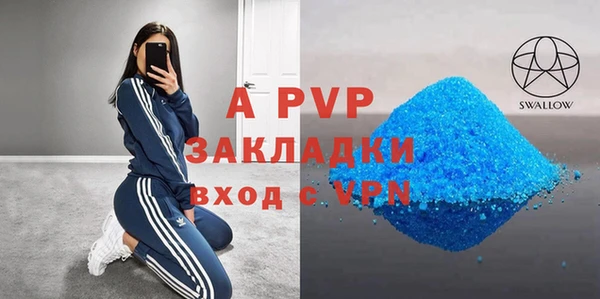 2c-b Пролетарск