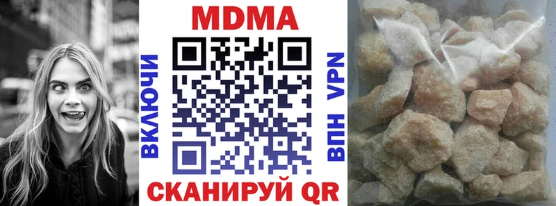 MDMA VHQ  нарко площадка телеграм  Орехово-Зуево 