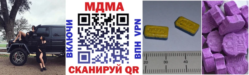 MDMA Molly Орехово-Зуево