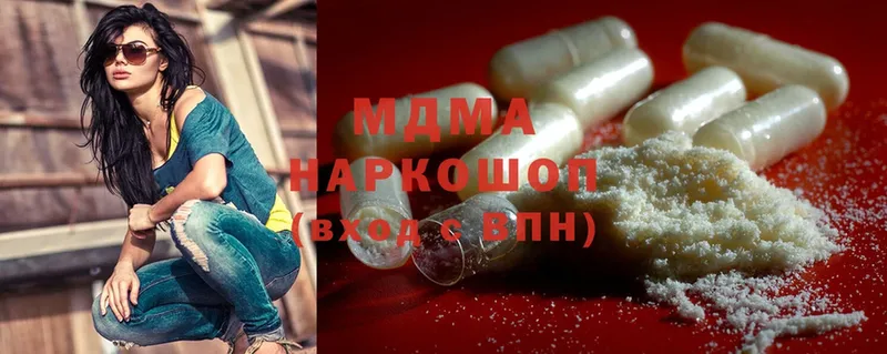 MDMA молли  купить наркотик  Орехово-Зуево 