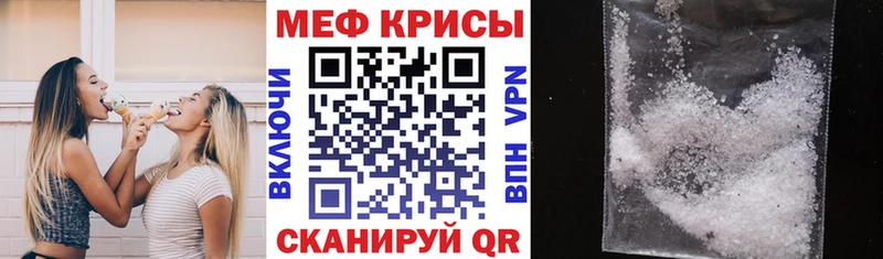 МЯУ-МЯУ 4 MMC  где купить наркоту  Орехово-Зуево 