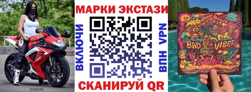 купить наркотики цена  Орехово-Зуево  Марки 25I-NBOMe 1500мкг 