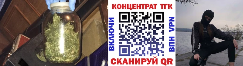 ТГК вейп с тгк  сколько стоит  Орехово-Зуево 